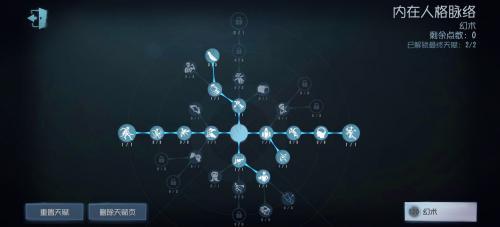 第五人格网易版