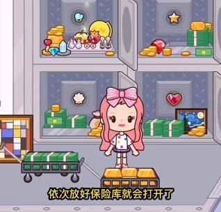 米加小镇全球三层办公室