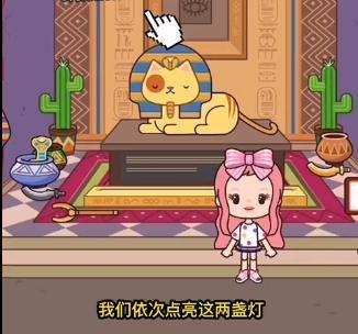 米加小镇全球三层办公室