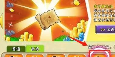 草木大战僵尸T版支线