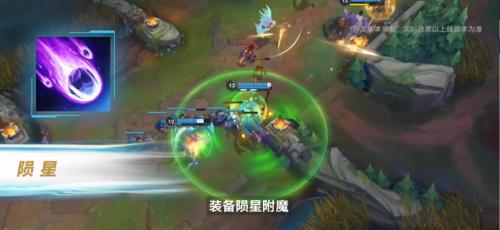 英雄联盟手游国服公测版