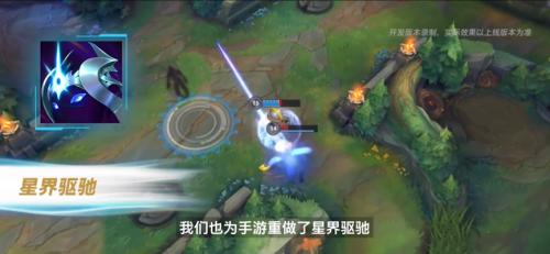 英雄联盟手游国服公测版