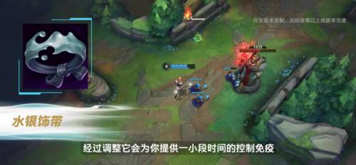 英雄联盟手游国服公测版