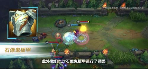 英雄联盟手游国服公测版