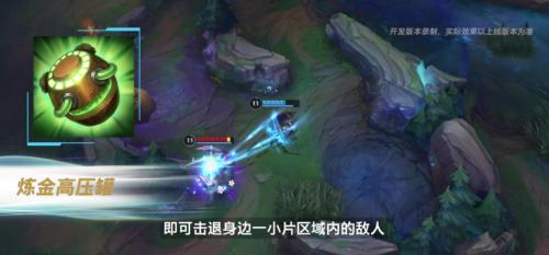 英雄联盟手游国服公测版