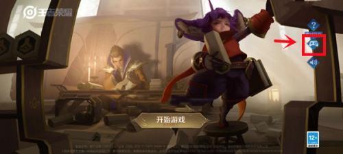 王者荣耀1v1单机版