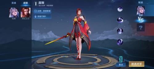 王者荣耀1v1单机版