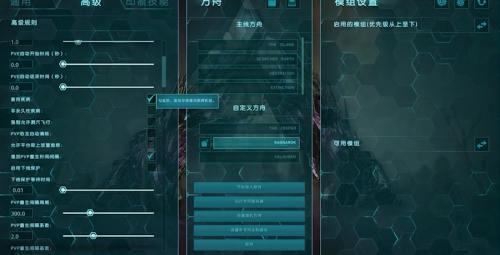 方舟生存进化手机版