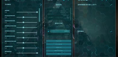 方舟生存进化手机版