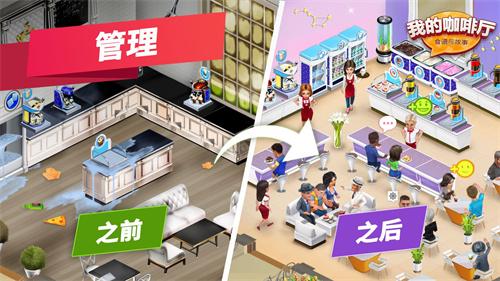 我的啡馆咖啡馆