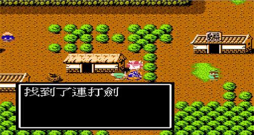 吞食天地2彻底版