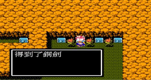 吞食天地2彻底版