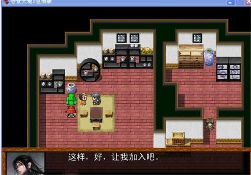 吞食天地2彻底版