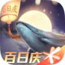 妄想山海