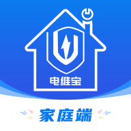 电维宝家庭端(电力运维)