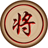 象棋旋风626豪华版