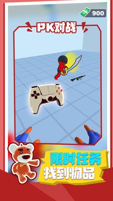 超级蜘蛛人截图3