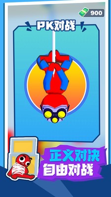 超级蜘蛛人截图2