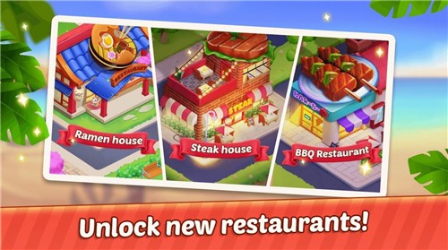 我的疯狂餐厅截图3