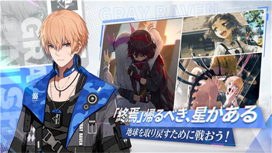 战双帕弥什日服截图2