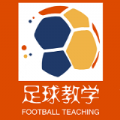 天天足球教学 - Android 精品软件