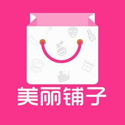 美丽铺子 - Android 精品软件