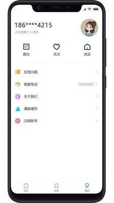 找房邦经纪人截图3
