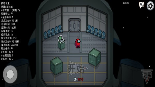 在我们之间正版中文版截图1