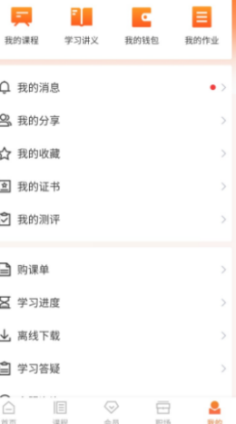 UPHR安卓版截图1