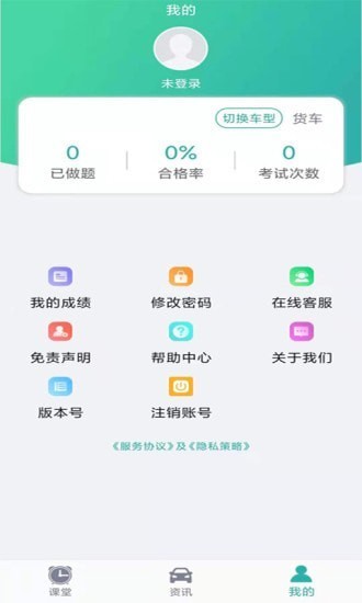 训美课堂截图2