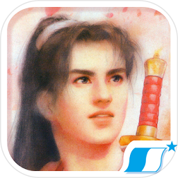 仙剑98柔情版 - Android 仙侠手游