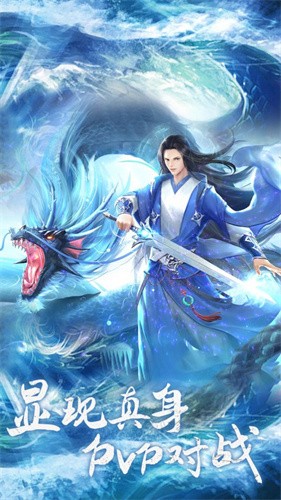 逍遥浪人异界灵宠手游截图2