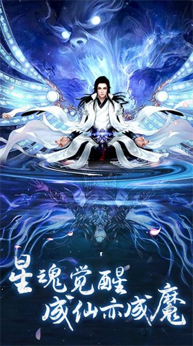 逍遥浪人异界灵宠手游截图4