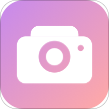 萌新相机管家 - Android 精品软件