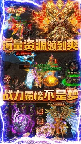 混乱封神传奇截图1