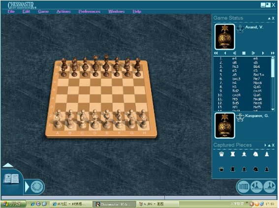 国际象棋大战绿色版截图0