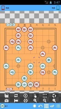 掌中象棋截图2