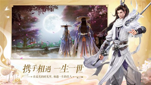 九洲苍生录手游截图5