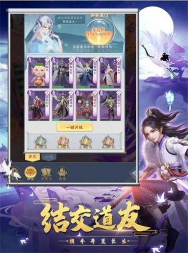 极噩梦魇手游截图3