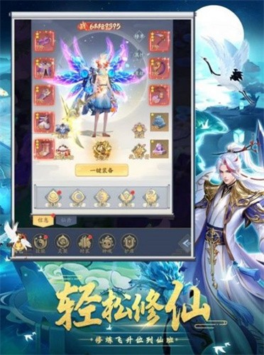 极噩梦魇手游截图4