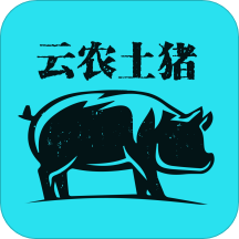 云农土猪 - Android 精品软件