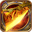 传奇180火龙手机版 - Android 传奇手游