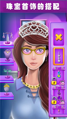 美少女魔法变装截图1