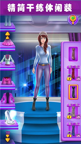 美少女魔法变装截图3