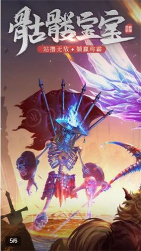 翔龙复古传奇手游截图1