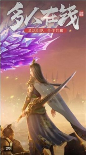 翔龙复古传奇手游截图2