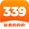 339乐园购物 - Android 精品软件