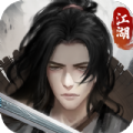 江湖剑心录手游 - Android 仙侠手游
