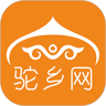 驼乡网 - Android 精品软件