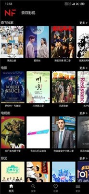 奈菲影視app高清大圖